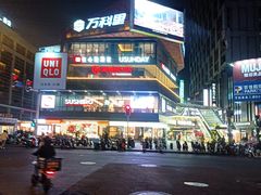 -江燕路万科里