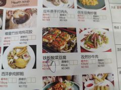 -渔民新村(番禺总店)