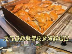 -神帆·元气汤泉(解放西路店)