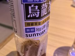 -琴寿司居酒屋(中山广场店)