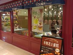 -TOUCH泰奇(宝杨宝龙广场店)