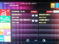 -Miohca缪卡KTV(和平店)
