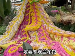 -兰陵国家农业公园