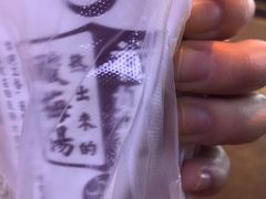 -花奶奶酸梅汤·晨晨的店(大皮院西口店)