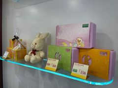 -皇玥(尖沙咀店)