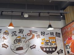 -百乐门粉面店(二龙喉分店)