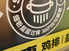 -超级鸡车(曹杨路店)