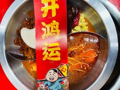 -谭鸭血老火锅(慈云寺店)