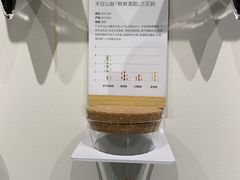 -长阳创谷