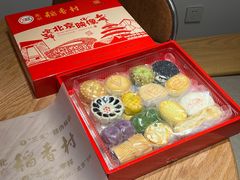 -稻香村(首都国际机场3号航站楼店)