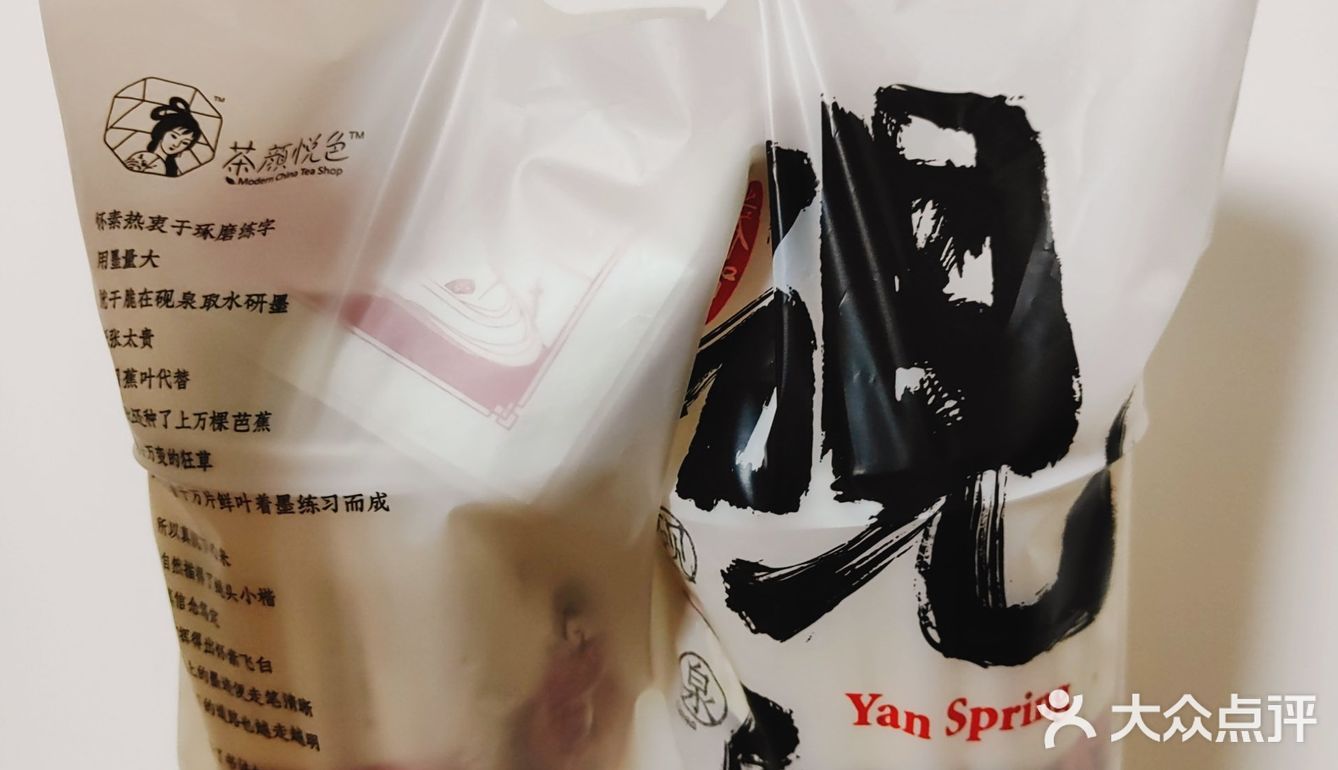 最初的模样[加油]