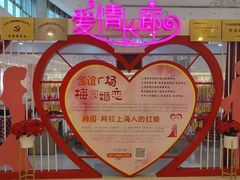 -梅园婚恋·婚姻介绍