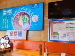 -伊麦佳兰州牛肉面清真美食店