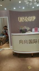 -UP&UP·半永久眉毛眼线机器野生眉