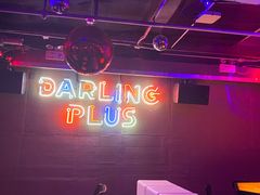 -Darling Queen·Mini·Live·House