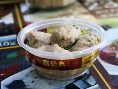 -无影脚佛山陈氏盲公丸始创店(飞鸿街店)