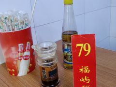 -福屿鲜捞小吃·捞化(福屿总店)