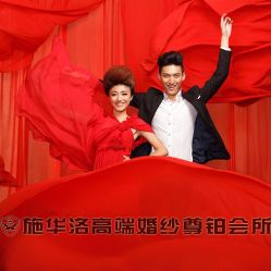 -施华洛婚纱摄影会所(范阳中路店)