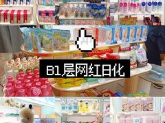 -国药中服免税(北京坊店)