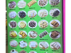 -师任堂韩式食品(总店)