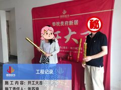 -居丽装饰空间设计(总部)