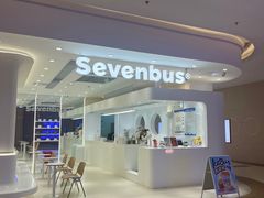 -Sevenbus一家奶茶店(昆明大悦城店)