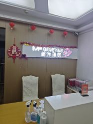 -成都苗方清颜专业祛痘