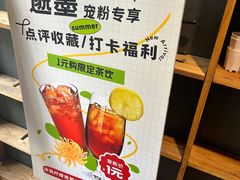 -邈墨茶馆(大兜路1号店)