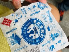 酸奶-京天红酒家(虎坊路店)
