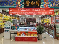 -北京华联购物中心(天通苑店)
