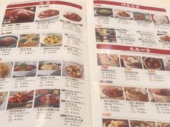 -金鼎轩(亚运村店)