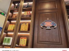 -哈啾嗨·蒙文化主题餐厅(京汉新城店)