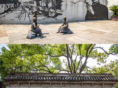 -绍兴鲁迅故里·沈园景区