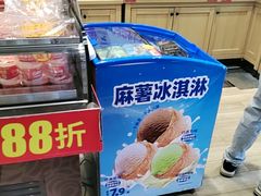-味多美蛋糕(西安门店)