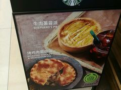 -星巴克(广州中华广场B1层店)