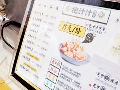 -降龙爪爪(建设路1店)