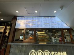 -小桃园·豆浆油条(复兴中路店)