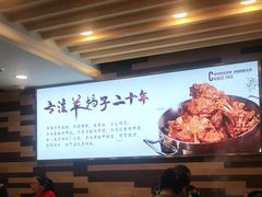 大堂-蝎王府羊蝎子(北大地店)