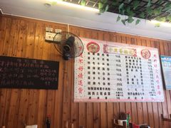 -十里香粉馆(虹桥中路店)