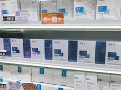 -嗨特购HitGoo(朝阳合生汇店2店)