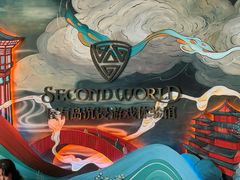 -屋有岛沉浸游戏旗舰店(中山公园店)