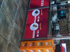 -三个大叔烤羊肉串·炭炉砂锅菜(西三旗店)