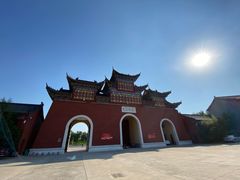 -中国钧瓷文化园