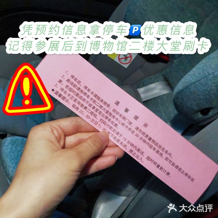 避坑⚠️大家不要像我这样傻傻的走一趟🙈#溜娃 #免费