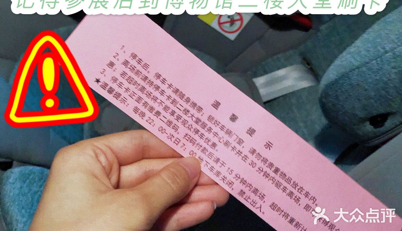 避坑⚠️大家不要像我这样傻傻的走一趟🙈#溜娃 #免费