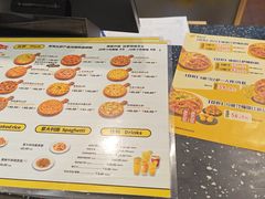 -尊宝比萨(斗西店)