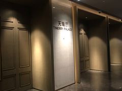 -天瑞轩·粤菜餐厅