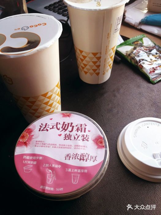 法式奶霜铁观音