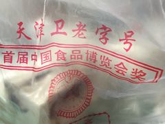 -芝兰斋糕干店(平山道店)