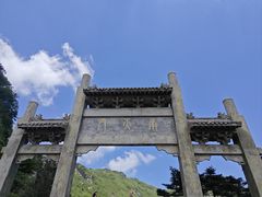 -牛背梁国家森林公园